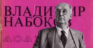 The Hunt for Ardis: Tracking Vladimir Nabokov’s Rarest Paperbacks Across America